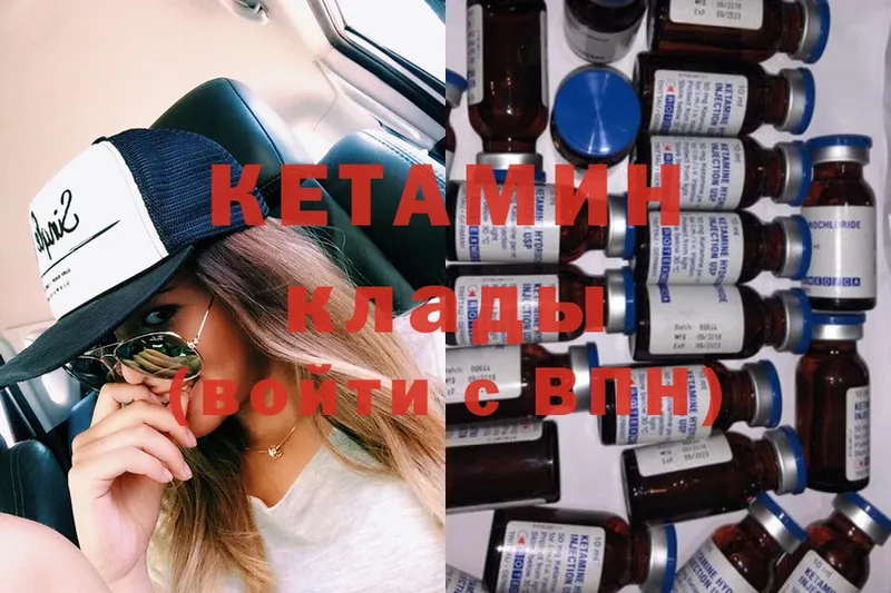 mega ТОР  Крым  КЕТАМИН ketamine 