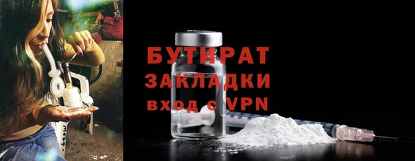 COCAINE Белокуриха