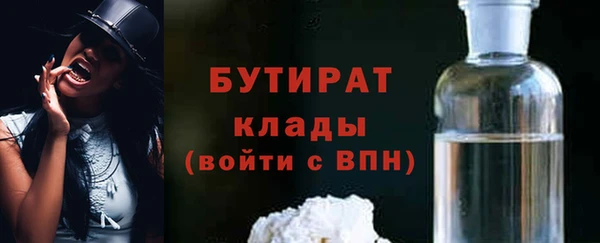 COCAINE Белокуриха