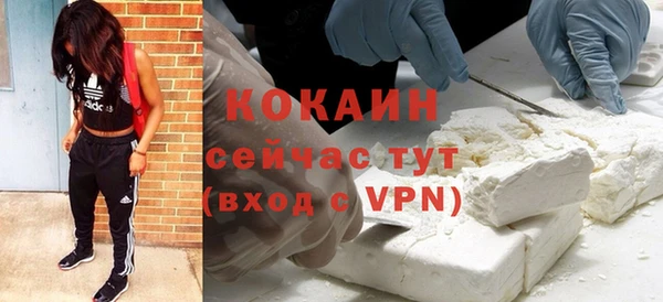 COCAINE Белокуриха