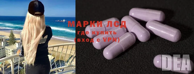 ЛСД экстази ecstasy  наркотики  Крым 